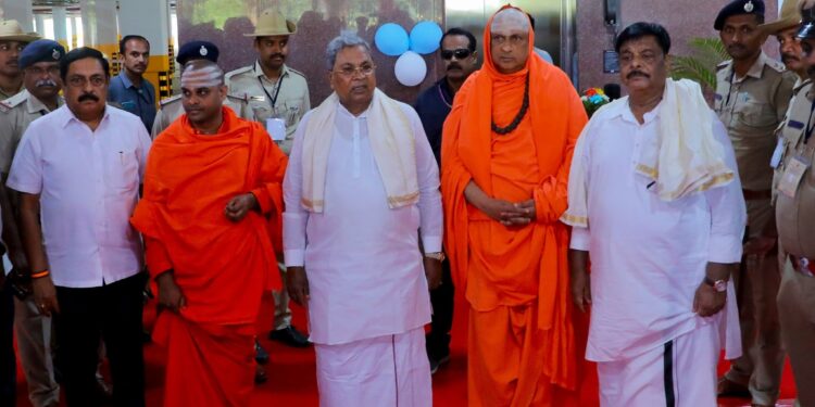 ಮಲೈಮಹದೇಶ್ವರ ಬೆಟ್ಟದಲ್ಲಿ ಮೂಲಸೌಕರ್ಯ ಅಭಿವೃದ್ಧಿಗೆ ನಿರ್ಣಯ- ಮುಖ್ಯಮಂತ್ರಿ ಸಿದ್ದರಾಮಯ್ಯ
