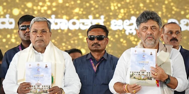 ಸರ್ಕಾರ ಜನರ ಋಣ ತೀರಿಸುವ ಕೆಲಸ ಮಾಡುತ್ತಿದೆ: ಡಿಸಿಎಂ ಡಿ.ಕೆ. ಶಿವಕುಮಾರ್