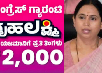 ಗೃಹ ಲಕ್ಷ್ಮಿಯರ ಖಾತೆಗೆ ಸದ್ಯದಲ್ಲೇ ಕಾಸು ..! ಹಣ ಜಮೆ ಬಗ್ಗೆ ಸಚಿವೆ ಲಕ್ಷ್ಮಿ ಹೆಬ್ಬಾಳ್ಕರ್ ಹೇಳಿದ್ದೇನು?! 