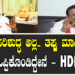 ನಾನು ಪರಿಶುದ್ಧ ಅಲ್ಲ.. ತಪ್ಪು ಮಾಡಿದ್ದೇನೆ.. ಒಪ್ಪಿಕೊಂಡಿದ್ದೇನೆ – HDK