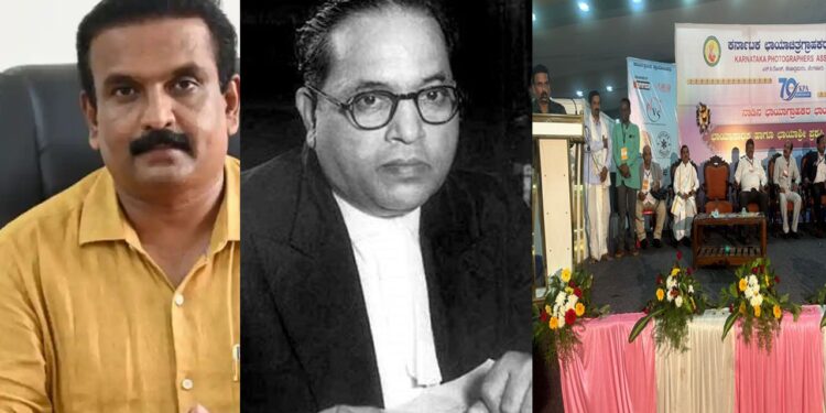 ಅಂಬೇಡ್ಕರ್ ಅವರ ‘ಚರಿತ್ರೆ ಅರಿಯದವರು ಇತಿಹಾಸ ನಿರ್ಮಿಸಲಾರರು’ಎನ್ನುವ ಮಾತು ಉಲ್ಲೇಖಿಸಿದ ಕೆವಿಪಿ*