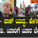ಭಾರತ – ಪಾಕ್ ಯುದ್ಧ.. ಹೇಗಿದೆ ಸದ್ಯದ ಪರಿಸ್ಥಿತಿ.. ಯಾರಿಗೆ ಯಾರ ಬೆಂಬಲ..?