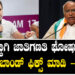 ಪ್ರಚಾರಕ್ಕಾಗಿ ಜಾತಿಗಣತಿ ಘೋಷಣೆ ಬೇಡ.. ಟೈಂ ಬಾಂಡ್​ ಫಿಕ್ಸ್​ ಮಾಡಿ – ಖರ್ಗೆ