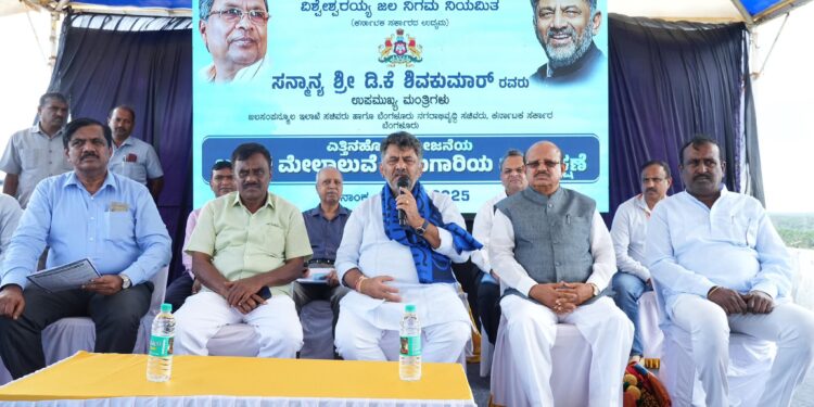 ಒಂದೇ ರಾಜ್ಯದವರಾಗಿ ನಾವು ನಾವೇ ನೀರಿಗಾಗಿ ಕಿತ್ತಾಡುವುದು ಬೇಡ: ಡಿಸಿಎಂ ಡಿ.ಕೆ. ಶಿವಕುಮಾರ್