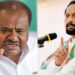 HDK ಎಂ.ಪಿ ಆಗಿ ಕೇಂದ್ರದಲ್ಲೇ ಇರಲಿ – 2028 ಕ್ಕೂ ನಾವೆ ಅಧಿಕಾರಕ್ಕೆ ಬರ್ತೀವಿ : ಲಕ್ಷ್ಮಣ ಸವದಿ