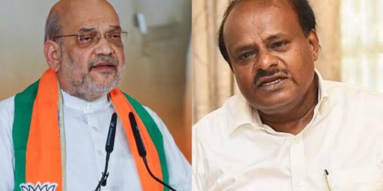 ಅಮಿತ್ ಶಾ ಅವರೇ ನನ್ನ ನಾಯಕ – ಏನೇ ಸಮಸ್ಯೆಯಿದ್ರೂ ನನ್ನ ಬೆನ್ನಿಗೆ ಅಮಿತ್ ಶಾ ನಿಲ್ತಾರೆ – ಹೆಚ್.ಡಿ.ಕೆ ಅಚ್ಚರಿ ಹೇಳಿಕೆ 