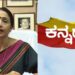 ಇನ್ಮುಂದೆ ಎಲ್ಲಾ ಇಲಾಖೆಗಳಲ್ಲಿ ಪೂರ್ಣ ಪ್ರಮಾಣದ ಕನ್ನಡ ಬಳಕೆ ಕಡ್ಡಾಯ – ಸುತ್ತೋಲೆ ಹೊರಡಿಸಿದ ಸರ್ಕಾರ 