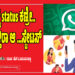 ವಾಟ್ಸಪ್ಪ್ status ಕಣ್ರೀ..ಯಾಕೆ ಕೇಳ್ತಿರಾ ಆ …ಸ್ಟೇಟಸ್….ಸ್ಟೇಟಸ್….. ಸ್ಟೇಟಸ್…