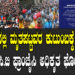 ಕಾಲ್ತುಳಿತದಲ್ಲಿ ಮೃತಪಟ್ಟವರ ಕುಟುಂಬಕ್ಕೆ 10 ಲಕ್ಷ ಪರಿಹಾರ – ಆರ್.ಸಿ.ಬಿ ಫ್ರಾಂಚೈಸಿ ಅಧಿಕೃತ ಘೋಷಣೆ ! 