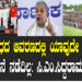 ವಿಧಾನಸೌಧದ ಆವರಣದಲ್ಲಿ ಯಾವುದೇ ಅಹಿತಕರ ಘಟನೆ ನಡೆದಿಲ್ಲ: ಸಿ.ಎಂ.ಸಿದ್ದರಾಮಯ್ಯ
