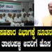 KPCC ಸಹಕಾರ ವಿಭಾಗಕ್ಕೆ ನೂತನ ಸಾರಥಿ.. ಧನರಾಜ್ ತಾಳಂಪಳ್ಳಿ ಅವರಿಗೆ ಹೊಸ ಜವಾಬ್ದಾರಿ