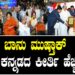 ಬಾನು ಮುಷ್ತಾಕ್ ಅವರು ಕನ್ನಡದ ಕೀರ್ತಿ ಹೆಚ್ಚಿಸಿದ್ದಾರೆ ಸಿ.ಎಂ.ಸಿದ್ದರಾಮಯ್ಯ ಅಭಿನಂದನೆ