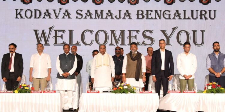 ಎಲ್ಲಾ ಸಣ್ಣ ಸಣ್ಣ ಸಮಾಜಗಳೂ ಆರ್ಥಿಕವಾಗಿ ಮೇಲೆ ಬರಬೇಕು: ಸಿ.ಎಂ.ಸಿದ್ದರಾಮಯ್ಯ