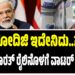 Narendra Modi: ಮೋದಿಜಿ ಇದೇನಿದು..?! ವಂದೇ ಭಾರತ್ ರೈಲಿನೊಳಗೆ ವಾಟರ್ ಫಾಲ್ಸ್ ! – ಸೋಶಿಯಲ್ ಮೀಡಿಯಾದಲ್ಲಿ ವಿಡಿಯೋ ವೈರಲ್ ! 