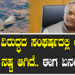 ಪಾಕ್​ ವಿರುದ್ಧದ ಸಂಘರ್ಷದಲ್ಲಿ ಯುದ್ಧ ವಿಮಾನ ನಷ್ಟ ಆಗಿದೆ.. ಈಗ ಏನಂತಾರೆ..?