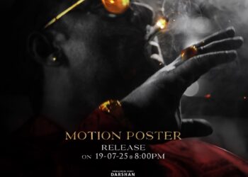 ಬಂದ..ಬಂದ..ಬಂದ..ಡೆವಿಲ್ – ಸಿನಿಮಾ ಮೋಷನ್ ಪೋಸ್ಟರ್ ಗೆ ಮುಹೂರ್ತ ಫಿಕ್ಸ್ !