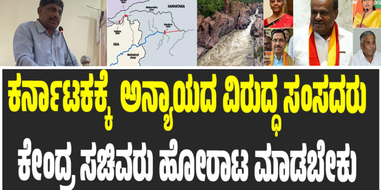 ಮಹದಾಯಿ, ಮೇಕೆದಾಟು, ಸಂಸದರು ಹಾಗೂ ಕೇಂದ್ರ ಸಚಿವರು ಯೋಜನೆಗಳಿಗೆ ಅನುಮತಿ ಕೊಡಿಸಬೇಕು : ಬಮುಲ್ ಅಧ್ಯಕ್ಷ ಡಿ.ಕೆ. ಸುರೇಶ್