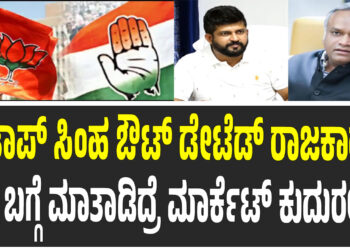 Priyanka Kharge: ಪ್ರತಾಪ್ ಸಿಂಹ ಔಟ್ ಡೇಟೆಡ್ ರಾಜಕಾರಣಿ – ನನ್ನ ಬಗ್ಗೆ ಮಾತಾಡಿದ್ರೆ ಮಾರ್ಕೆಟ್ ಕುದುರಲ್ಲ ..! : ಸಿಂಹಗೆ ಖರ್ಗೆ ಕ್ಲಾಸ್