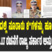 BREAKING NEWS : ಧರ್ಮಸ್ಥಳದಲ್ಲಿ ನೂರಾರು ಶವಗಳನ್ನು ಹೂತಿಟ್ಟ ಕೇಸ್ – S.I.T ರಚನೆಗೆ ರಾಜ್ಯ ಸರ್ಕಾರ ಅಸ್ತು 