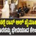 ದುಬೈನಲ್ಲಿ ರಾಸ್ ಅಲ್ ಖೈಮಾಹ್‌ʼದ ಆಡಳಿತಗಾರರನ್ನು ಭೇಟಿಯಾದ ಕೇಂದ್ರ ಸಚಿವ ಹೆಚ್.ಡಿ.ಕುಮಾರಸ್ವಾಮಿ