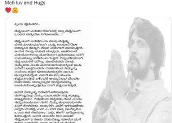 ಸೆಪ್ಟೆಂಬರ್​ 2ರಂದು ಕಿಚ್ಚ ಸುದೀಪ್​ ಅವರ ಹುಟ್ಟುಹಬ್ಬ. ಈ ವರ್ಷ ಭರ್ಜರಿಯಾಗಿ ಸೆಲೆಬ್ರೇಟ್​ ಮಾಡಲು ಅಭಿಮಾನಿಗಳು ನಿರ್ಧರಿಸಿದ್ದಾರೆ.