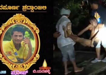ಗಣೇಶ ವಿಸರ್ಜನೆ ವೇಳೆ ಭಾರೀ ದುರಂತ  – ನೀರಿನಲ್ಲಿ ಮುಳುಗಿ ಯುವಕ ಸಾವು 
