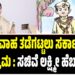 ಬಾಲ್ಯವಿವಾಹ ತಡೆಗಟ್ಟಲು ಸರ್ಕಾರಿದಂದ ಕಠಿಣ ಕ್ರಮ : ಸಚಿವೆ ಲಕ್ಷ್ಮೀ ಹೆಬ್ಬಾಳಕರ್