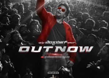 ‘ದಿ ಡೆವಿಲ್‍’ ಚಿತ್ರದ ‘ಇದ್ರೆ ನೆಮ್ದಿಯಾಗ್‍ ಇರ್ಬೇಕು’ ಹಾಡು ಬಿಡುಗಡೆ