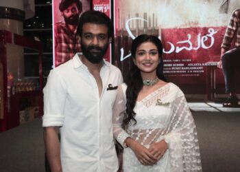 ಏಳುಮಲೆ ಟ್ರೇಲರ್ ರಿಲೀಸ್… ಸಾಥ್ ಕೊಟ್ಟ ಡಾಲಿ-ನವೀನ್ ಶಂಕರ್ ಹಾಗೂ ಶರಣ್