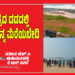 ಸಮುದ್ರದ ದಡದಲ್ಲಿ ಹುಚ್ಚಾಟವನ್ನ ಮೆರೆಯಬೇಡಿ