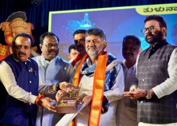 ತುಳು ರಾಜ್ಯದ ಎರಡನೇ ಅಧಿಕೃತ ಭಾಷೆ ಬೇಡಿಕೆ ಬಗ್ಗೆ ಸಂಪುಟದಲ್ಲಿ ಚರ್ಚೆ: ಡಿಸಿಎಂ ಡಿ.ಕೆ. ಶಿವಕುಮಾರ್