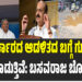 ರಾಜ್ಯ ಸರ್ಕಾರದ ಆಡಳಿತದ ಬಗ್ಗೆ ಗುಂಡಿಗಳೇ ಮಾತನಾಡುತ್ತಿವೆ: ಬಸವರಾಜ ಬೊಮ್ಮಾಯಿ