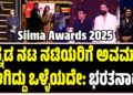 ಕನ್ನಡ ನಟ ನಟಿಯರಿಗೆ ಅವಮಾನ ಆಗಿದ್ದು ಒಳ್ಳೆಯದೇ: ಭರತನಾಡು