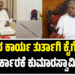 ಕಲ್ಯಾಣ ಕರ್ನಾಟಕದಲ್ಲಿ ನೆರೆ ಪರಿಹಾರ ಕಾರ್ಯ ತುರ್ತಾಗಿ ಕೈಗೊಳ್ಳಲು ರಾಜ್ಯ ಸರ್ಕಾರಕೆ ಹೆಚ್.ಡಿ. ಕುಮಾರಸ್ವಾಮಿ ಆಗ್ರಹ