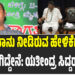ನಾನು ನೀಡಿರುವ ಹೇಳಿಕೆಗೆ ಬದ್ಧನಾಗಿದ್ದೇನೆ: ಯತೀಂದ್ರ ಸಿದ್ದರಾಮಯ್ಯ