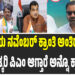 ನಿತಿನ್ ಗಡ್ಕರಿ ಚೆನ್ನಾಗಿ ಕೆಲಸ ಮಾಡ್ತಾರೆ, ಅವರು ಪಿಎಂ ಆಗೊ‌ ಸಾದ್ಯತೆ ಇದೆ.