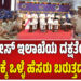ಪೊಲೀಸ್ ಇಲಾಖೆಯ ದಕ್ಷತೆಯಿಂದ ಸರ್ಕಾರಕ್ಕೆ ಒಳ್ಳೆ ಹೆಸರು ಬರುತ್ತದೆ: ಸಿ.ಎಂ