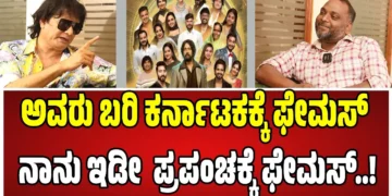 ಆ ಹೀರೋಯಿನ್ ನನ್ನ ಮದ್ವೆ ಆಗೋಕೆ ಮನೆ ಬಿಟ್ಟು ಬರ್ತೀನಿ ಅಂದ್ರು..!