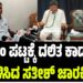 ಗೃಹ ಸಚಿವ ಪರಮೇಶ್ವರ್‌ ಸಿಎಂ ಆಗಲಿ : ದಲಿತ ಕಾರ್ಡ್‌ ಉರುಳಿಸಿದ ಸಚಿವ ಜಾರಕಿಹೊಳಿ..