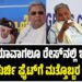 ʼನಾನು ಯಾವಾಗಲೂ ರೇಸ್‌ನಲ್ಲಿ ಇರುತ್ತೇನೆʼ: ಸಿಎಂ ಕುರ್ಚಿ ಫೈಟ್‌ಗೆ ಮತ್ತೊಬ್ಬರ ಎಂಟ್ರಿ..!