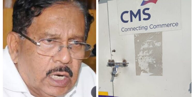 ದರೋಡೆ ಆರೋಪಿಗಳ ಸುಳಿವು ಸಿಕ್ಕಿದೆ: ಗೃಹ ಸಚಿವ ಪರಮೇಶ್ವರ್