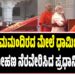 ಅಯೋಧ್ಯೆ ರಾಮಮಂದಿರದ ಮೇಲೆ ಧಾರ್ಮಿಕ ಧ್ವಜಾರೋಹಣ ನೆರವೇರಿಸಿದ ಪ್ರಧಾನಿ ಮೋದಿ