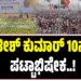 10ನೇ ಬಾರಿ ಬಿಹಾರ ಸಿಎಂ ಆಗಿ ಪ್ರಮಾಣವಚನ ಸ್ವೀಕರಿಸಿದ ನಿತೀಶ್ ಕುಮಾರ್