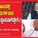 ಬಿಹಾರದಲ್ಲಿ 30 ವರ್ಷಗಳ ಜಾತಿ ರಾಜಕಾರಣ ಧ್ವಂಸವಾಗಿದ್ದೇಗೆ..?