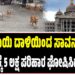 ಬೀದಿ ನಾಯಿ ದಾಳಿಯಿಂದ ಸಾವನ್ನಪ್ಪಿದವರ ಕುಟುಂಬಕ್ಕೆ 5 ಲಕ್ಷ ಪರಿಹಾರ ಘೋಷಿಸಿದ ಸರ್ಕಾರ