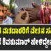 ಬಿಹಾರದ ಮತದಾರರಿಗೆ ವೇತನ ಸಹಿತ ರಜೆ: ಡಿಸಿಎಂ ಡಿ.ಕೆ ಶಿವಕುಮಾರ್ ಹೇಳಿದ್ದೇನು..?