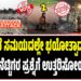 ಚುನಾವಣೆ ಸಮಯದಲ್ಲೇ ಭಯೋತ್ಪಾದಕರ ದಾಳಿ ಯಾಕೆ?: ನೆಟ್ಟಿಗರ ಪ್ರಶ್ನೆಗೆ ಉತ್ತರಿಸೋರ್ಯಾರು..?