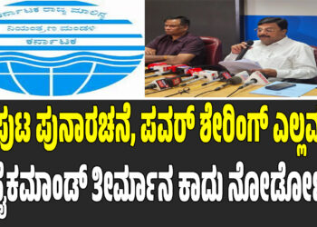 ನಾಳೆಯಿಂದ ಪಿಸಿಬಿ ಬೃಹತ್ ಸುವರ್ಣ ಮಹೋತ್ಸವ