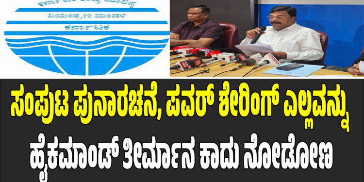 ನಾಳೆಯಿಂದ ಪಿಸಿಬಿ ಬೃಹತ್ ಸುವರ್ಣ ಮಹೋತ್ಸವ