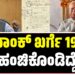 RSS ವಿರುದ್ಧ ಮುಂದುವರಿದ ಪ್ರಿಯಾಂಕ್ ಖರ್ಗೆ ವಾಗ್ದಾಳಿ: 1948ರ ಪತ್ರ ಹಂಚಿಕೊಂಡಿದ್ದೇಕೆ..?